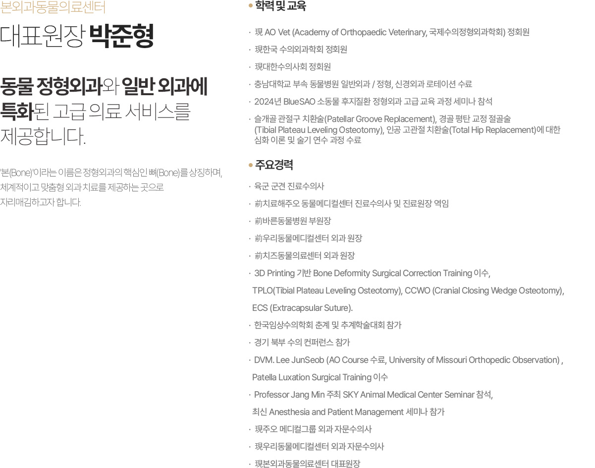 대표원장 이경은